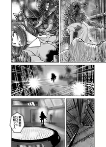 Page 242 of BEYOND ~ Aisubeki Kanata no Hitobito 1~10 - preview thumbnail