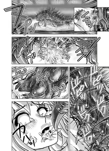 Page 244 of BEYOND ~ Aisubeki Kanata no Hitobito 1~10 - preview thumbnail