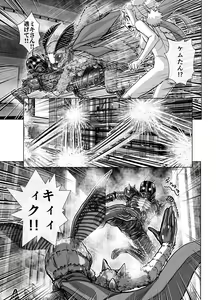 Page 257 of BEYOND ~ Aisubeki Kanata no Hitobito 1~10 - preview thumbnail