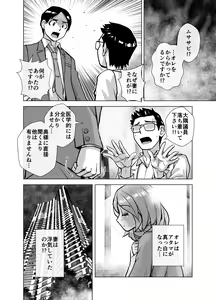 Page 280 of BEYOND ~ Aisubeki Kanata no Hitobito 1~10 - preview thumbnail