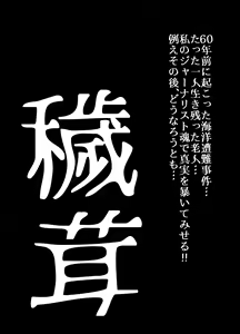 Page 296 of BEYOND ~ Aisubeki Kanata no Hitobito 1~10 - preview thumbnail