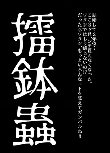 Page 310 of BEYOND ~ Aisubeki Kanata no Hitobito 1~10 - preview thumbnail