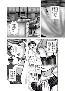Page 316 of BEYOND ~ Aisubeki Kanata no Hitobito 1~10 - preview thumbnail