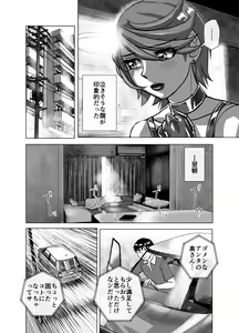 Page 318 of BEYOND ~ Aisubeki Kanata no Hitobito 1~10 - preview thumbnail