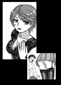 Page 323 of BEYOND ~ Aisubeki Kanata no Hitobito 1~10 - preview thumbnail