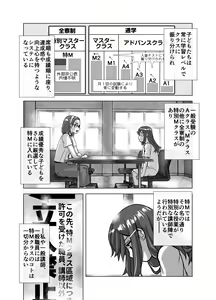 Page 327 of BEYOND ~ Aisubeki Kanata no Hitobito 1~10 - preview thumbnail
