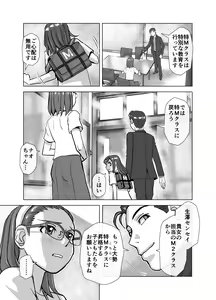 Page 329 of BEYOND ~ Aisubeki Kanata no Hitobito 1~10 - preview thumbnail