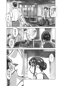 Page 340 of BEYOND ~ Aisubeki Kanata no Hitobito 1~10 - preview thumbnail