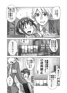 Page 341 of BEYOND ~ Aisubeki Kanata no Hitobito 1~10 - preview thumbnail