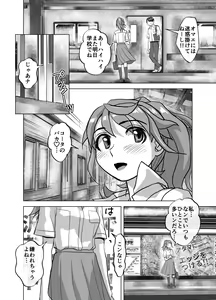 Page 364 of BEYOND ~ Aisubeki Kanata no Hitobito 1~10 - preview thumbnail