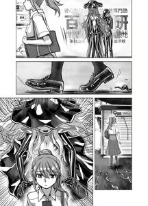 Page 365 of BEYOND ~ Aisubeki Kanata no Hitobito 1~10 - preview thumbnail