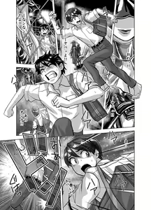 Page 367 of BEYOND ~ Aisubeki Kanata no Hitobito 1~10 - preview thumbnail