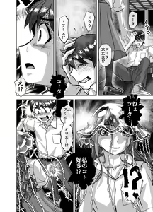 Page 368 of BEYOND ~ Aisubeki Kanata no Hitobito 1~10 - preview thumbnail