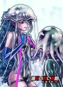 Page 370 of BEYOND ~ Aisubeki Kanata no Hitobito 1~10 - preview thumbnail