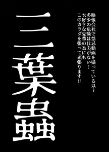 Page 372 of BEYOND ~ Aisubeki Kanata no Hitobito 1~10 - preview thumbnail
