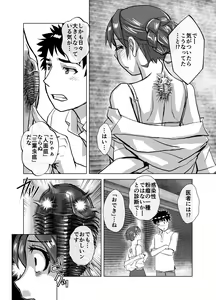Page 376 of BEYOND ~ Aisubeki Kanata no Hitobito 1~10 - preview thumbnail