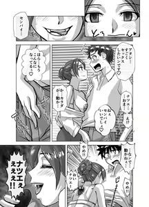 Page 377 of BEYOND ~ Aisubeki Kanata no Hitobito 1~10 - preview thumbnail
