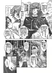 Page 380 of BEYOND ~ Aisubeki Kanata no Hitobito 1~10 - preview thumbnail