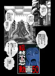 Page 385 of BEYOND ~ Aisubeki Kanata no Hitobito 1~10 - preview thumbnail