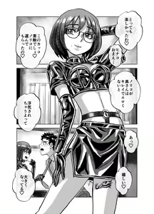 Page 394 of BEYOND ~ Aisubeki Kanata no Hitobito 1~10 - preview thumbnail