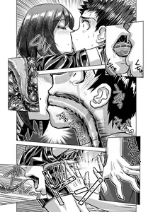 Page 395 of BEYOND ~ Aisubeki Kanata no Hitobito 1~10 - preview thumbnail