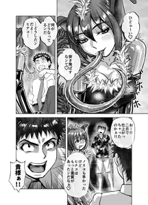 Page 396 of BEYOND ~ Aisubeki Kanata no Hitobito 1~10 - preview thumbnail