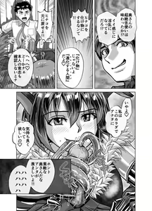 Page 397 of BEYOND ~ Aisubeki Kanata no Hitobito 1~10 - preview thumbnail