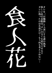 Page 400 of BEYOND ~ Aisubeki Kanata no Hitobito 1~10 - preview thumbnail