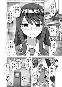 Page 402 of BEYOND ~ Aisubeki Kanata no Hitobito 1~10 - preview thumbnail