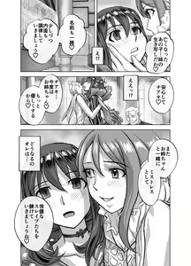 Page 411 of BEYOND ~ Aisubeki Kanata no Hitobito 1~10 - preview thumbnail