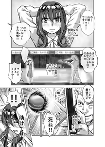 Page 423 of BEYOND ~ Aisubeki Kanata no Hitobito 1~10 - preview thumbnail