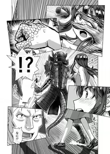 Page 424 of BEYOND ~ Aisubeki Kanata no Hitobito 1~10 - preview thumbnail