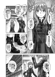 Page 428 of BEYOND ~ Aisubeki Kanata no Hitobito 1~10 - preview thumbnail