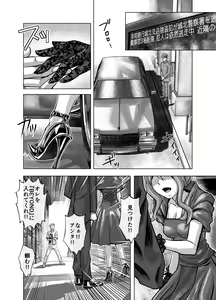 Page 430 of BEYOND ~ Aisubeki Kanata no Hitobito 1~10 - preview thumbnail