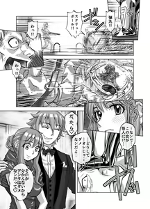 Page 431 of BEYOND ~ Aisubeki Kanata no Hitobito 1~10 - preview thumbnail