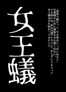 Page 448 of BEYOND ~ Aisubeki Kanata no Hitobito 1~10 - preview thumbnail