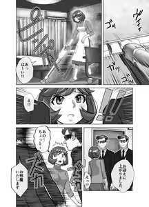 Page 452 of BEYOND ~ Aisubeki Kanata no Hitobito 1~10 - preview thumbnail