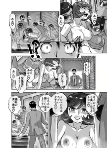 Page 458 of BEYOND ~ Aisubeki Kanata no Hitobito 1~10 - preview thumbnail