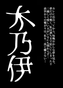 Page 462 of BEYOND ~ Aisubeki Kanata no Hitobito 1~10 - preview thumbnail