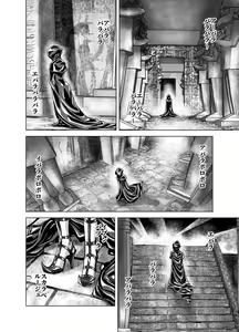 Page 464 of BEYOND ~ Aisubeki Kanata no Hitobito 1~10 - preview thumbnail