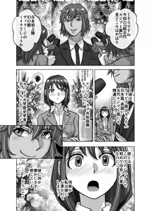 Page 467 of BEYOND ~ Aisubeki Kanata no Hitobito 1~10 - preview thumbnail