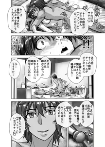 Page 468 of BEYOND ~ Aisubeki Kanata no Hitobito 1~10 - preview thumbnail