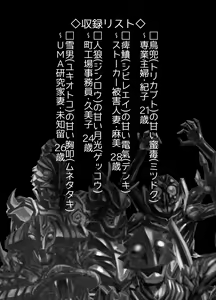 Page 480 of BEYOND ~ Aisubeki Kanata no Hitobito 1~10 - preview thumbnail
