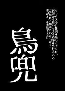 Page 482 of BEYOND ~ Aisubeki Kanata no Hitobito 1~10 - preview thumbnail