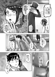 Page 487 of BEYOND ~ Aisubeki Kanata no Hitobito 1~10 - preview thumbnail