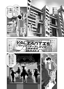 Page 488 of BEYOND ~ Aisubeki Kanata no Hitobito 1~10 - preview thumbnail