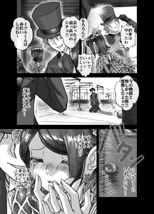 Page 495 of BEYOND ~ Aisubeki Kanata no Hitobito 1~10 - preview thumbnail