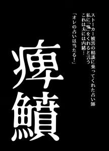 Page 496 of BEYOND ~ Aisubeki Kanata no Hitobito 1~10 - preview thumbnail