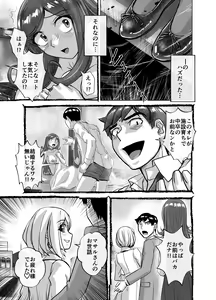 Page 513 of BEYOND ~ Aisubeki Kanata no Hitobito 1~10 - preview thumbnail