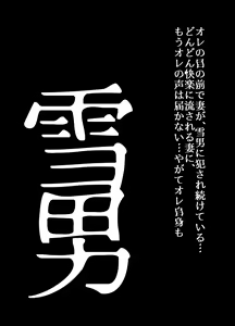 Page 524 of BEYOND ~ Aisubeki Kanata no Hitobito 1~10 - preview thumbnail